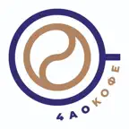 4ао кофе iOS Icon