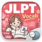 JLPT Vocab Bloom iOS Icon