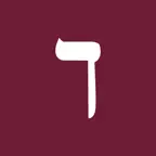 Daat : Quiz culture juive iOS Icon