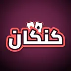 كنكان iOS Icon