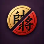 Xiangqi: AI Challenge iOS Icon