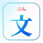 Bunko: Classics with Ruby icon