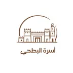 اسرة البطحي iOS Icon