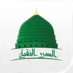 الدرر النقية Icon