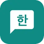 Work Korean iOS Icon