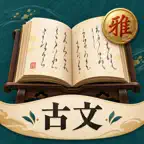 古文単語・古典文法 - みやび古文 iOS Icon