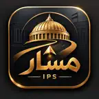 مسار-IPS iOS Icon