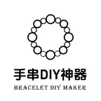 手串DIY神器 iOS Icon