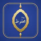 Mahfuz: Quran Memorization iOS Icon