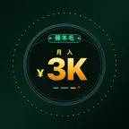 薅羊毛记账-多账号薅羊毛收益记录日记 iOS Icon