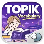 TOPIK Vocabulary: ศัพท์เกาหลี iOS Icon