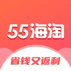 55海淘-带你去海外网站买好物 Icon