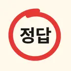돈 버는 퀴즈 정답 iOS Icon
