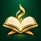 عطر القرآن Icon