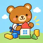 おうちづくり｜パズルのように家とお庭の積み木ブロック遊び iOS Icon