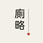 Nature Calls: Restroom Finder icon