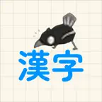 Nhai Kanji - Xoá mù tiếng Nhật icon
