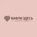 Вафли Здесь iOS Icon