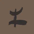 Reformed: VIP Community icon