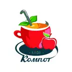 Кафе Компот | Новокуйбышевск iOS Icon