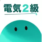 2級電気工事施工管理技士 過去問-マスターシリーズ iOS Icon