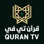 Quran TV - القرآن الكريم iOS Icon