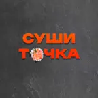 Суши Точка - Старая Русса iOS Icon