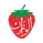 Al Wazzan Restaurant iOS Icon