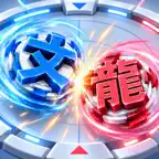 WordBlade - 文字で戦うコマバトル iOS Icon