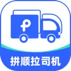拼顺拉司机 icon