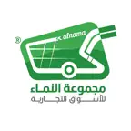 مجموعة النماء iOS Icon