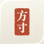 方寸光阴 iOS Icon