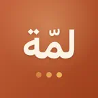 Lamma: Family Question Cards iOS Icon