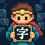 KANJON: Japanese Kanji Game iOS Icon