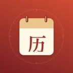 空间日历 - 中国万年历 悬浮农历节气 iOS Icon