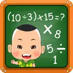 โจทย์ปัญหาการคูณหารระคน iOS Icon