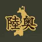 ムツムツ（陸奥陸奥）- 令制国合体パズル iOS Icon