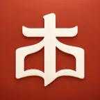丹木双语输入法 iOS Icon
