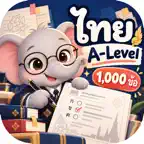 โจทย์ภาษาไทย พิชิต A-Level iOS Icon