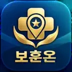 보훈온 iOS Icon