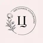 Цветочное очарование iOS Icon