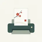 Hagakino iOS Icon