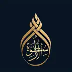 منصة الاسطورة للتعليم iOS Icon