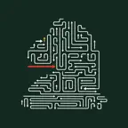 Arrow Puzzle iOS Icon