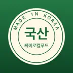 케이로컬푸드 icon