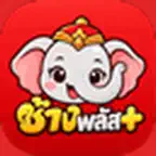 ช้างพลัส+ iOS Icon