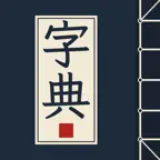 한중종합사전 icon