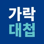 가락대첩 iOS Icon