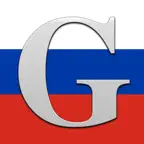 Russische Grammatik für iPad iOS Icon