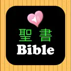 Japanese English Audio Bible iOS Icon